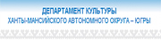 баннер департамента культуры