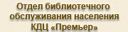 баннер обон