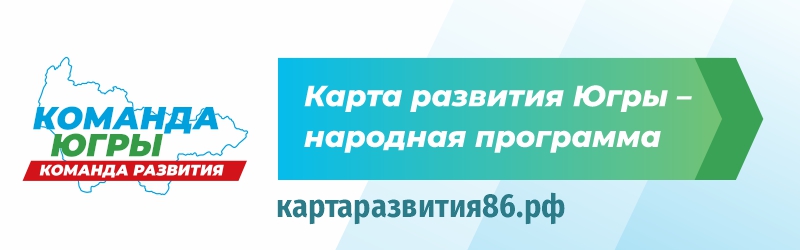 баннер