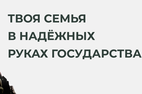 Служба по контракту