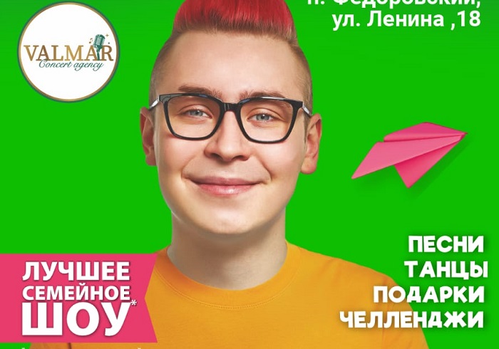 "Кобяков"