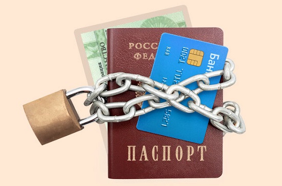 О персональных данных