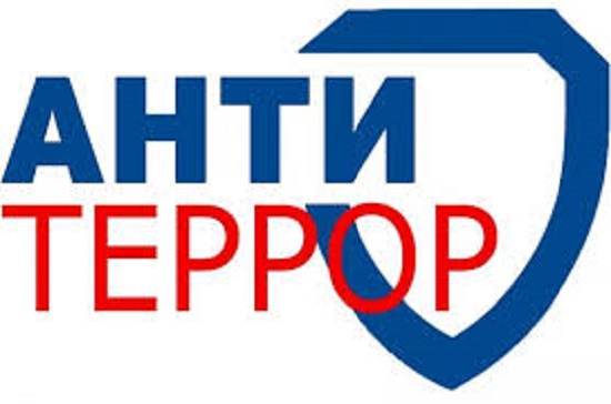 Терроризм - угроза обществу
