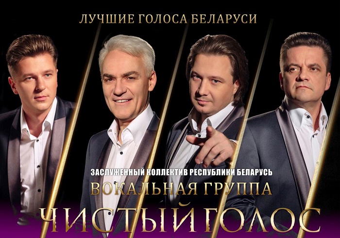 Концертная программа