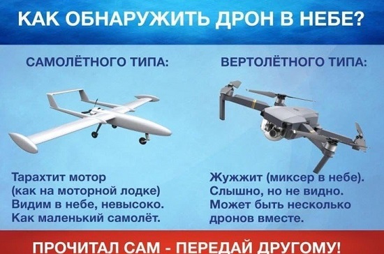 Памятки по ГО