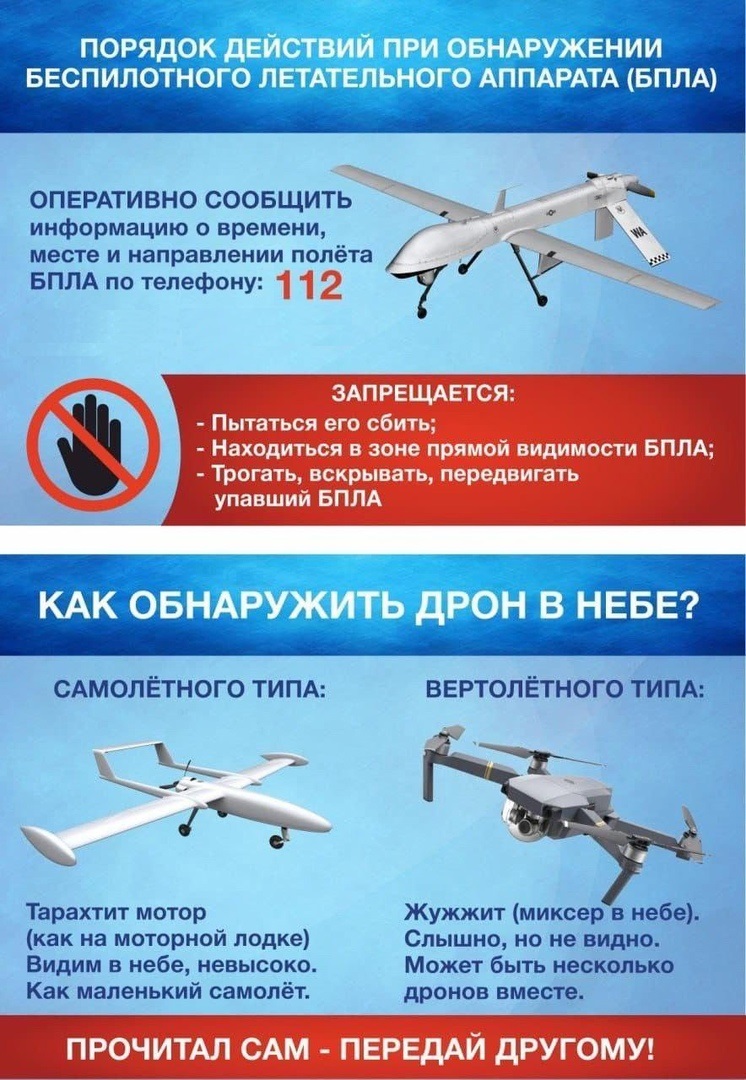 Памятки по ГО