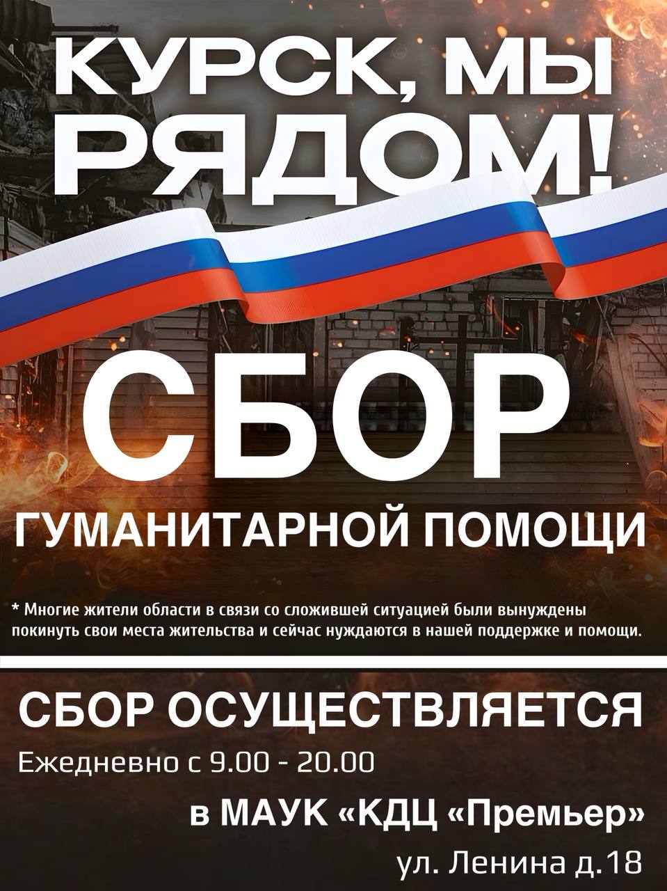 Косметический ремонт в первом подъезде ул.Ленина д.16   Как Вам результат?