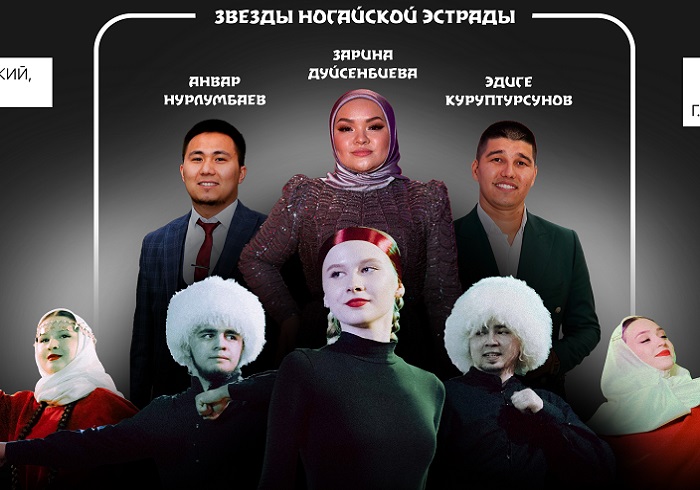 Концерт