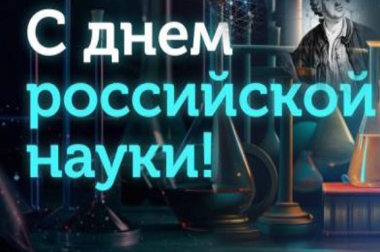 Викторина