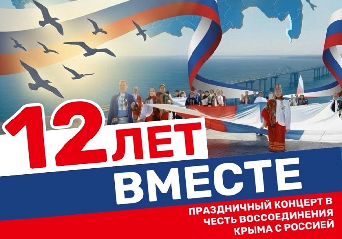 Концерт