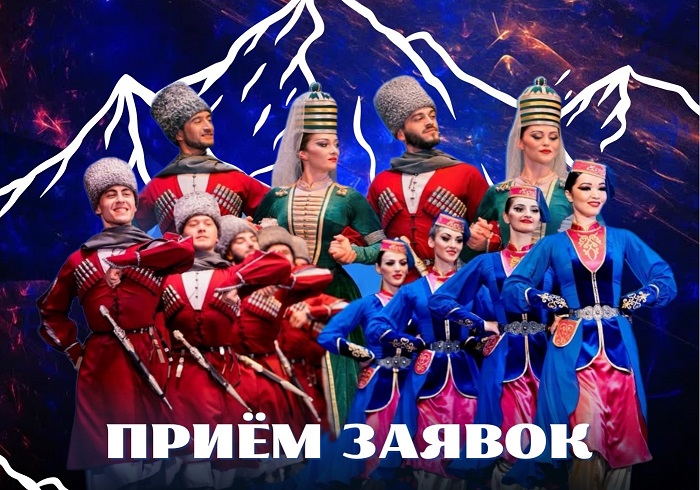 Фестиваль Лезгинки