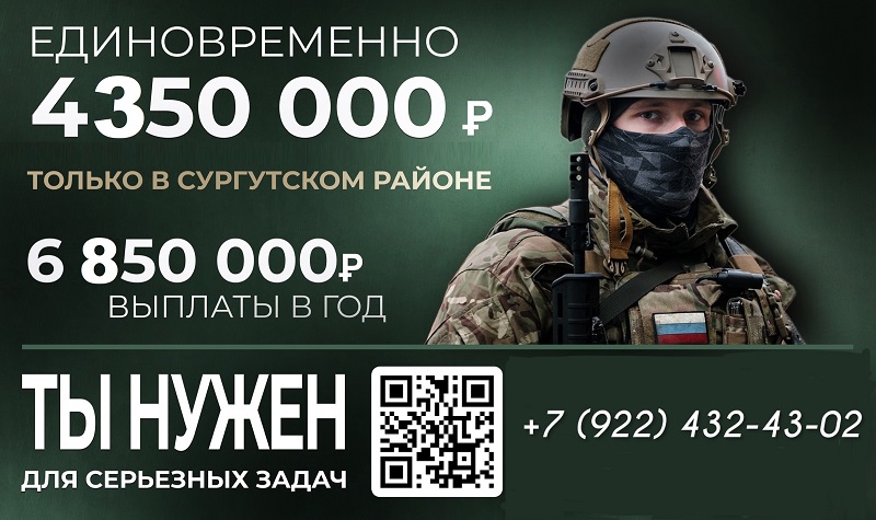 Служба по контракту